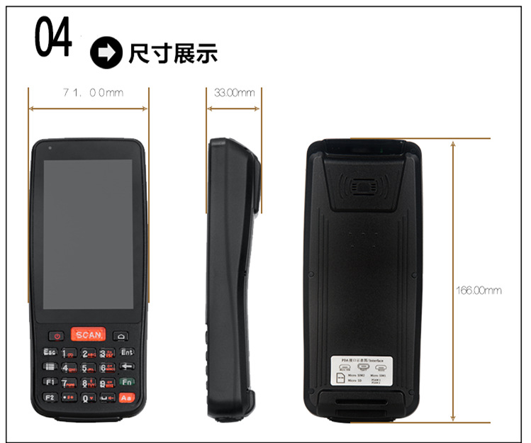 降本增效實(shí)戰(zhàn)指南 安卓PDA手持終端如何打通媽媽驛站、管家婆與秦絲倉庫的出入庫管理